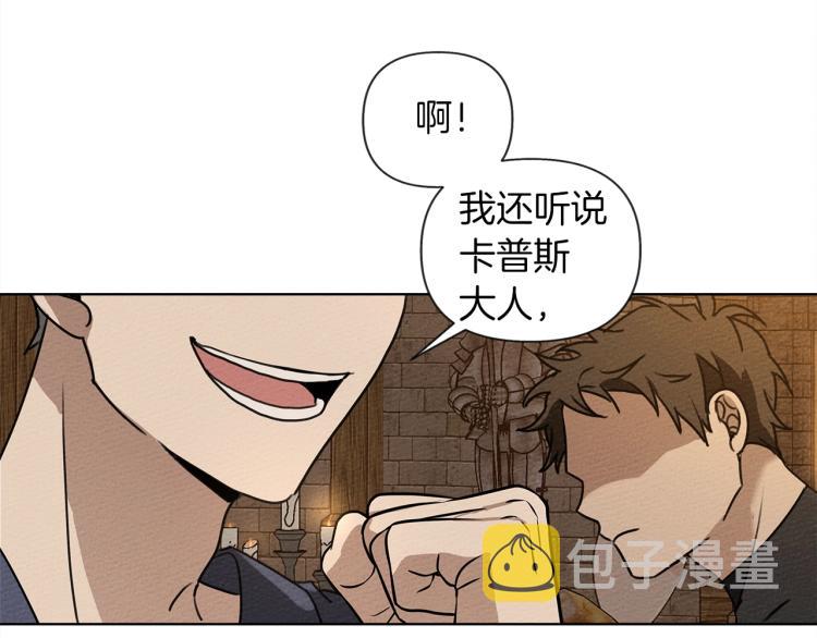 第11话 投喂128