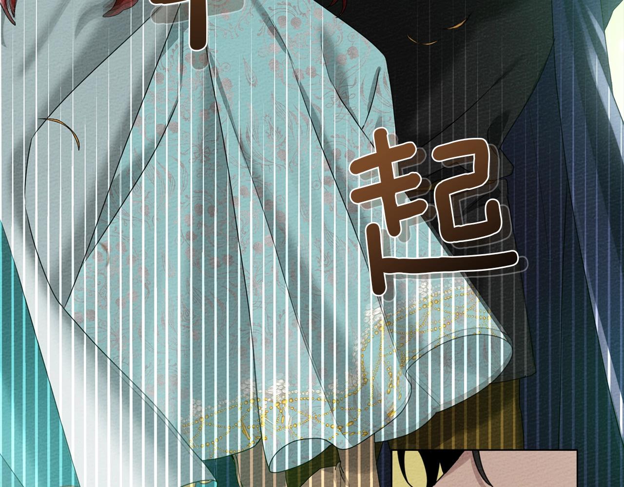 第一季完结篇 冬日的味道21