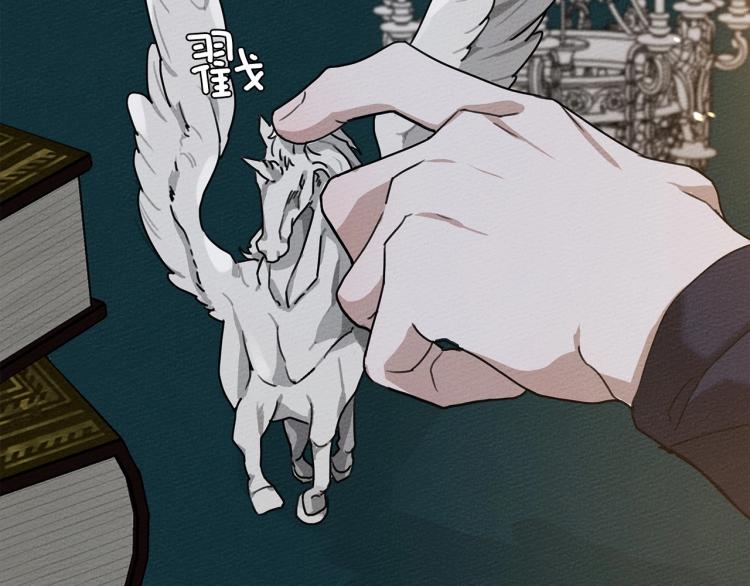 第14话 别扭的坦诚131