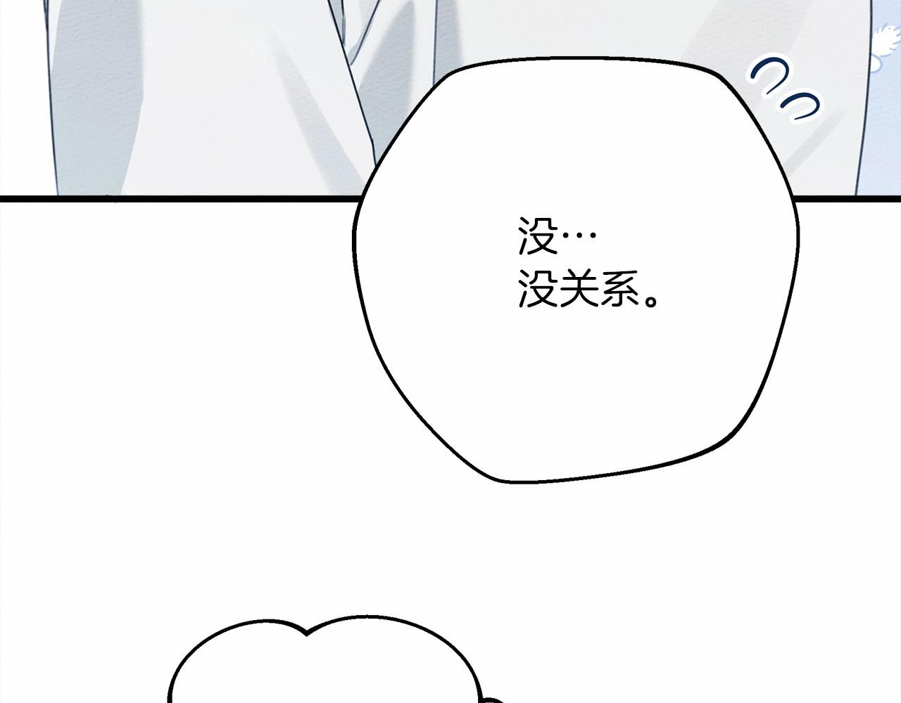 第47话 庆功宴会160
