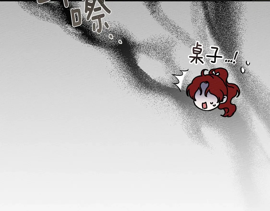 第91话 生活再苦都不怕，有夫人就够甜17