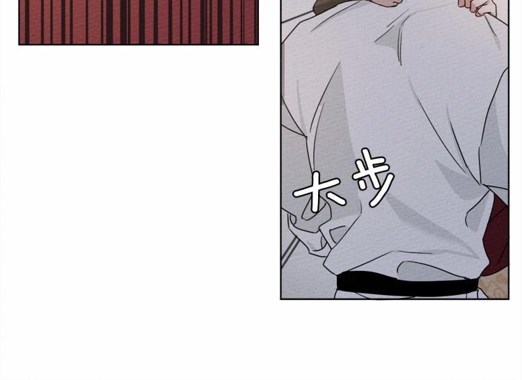 第12话 晚宴后的走廊75