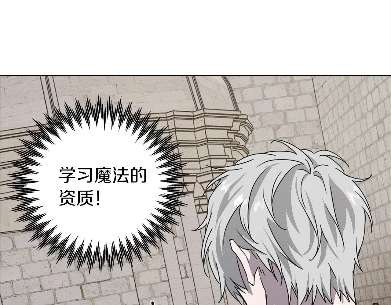 第23话 意外来客112