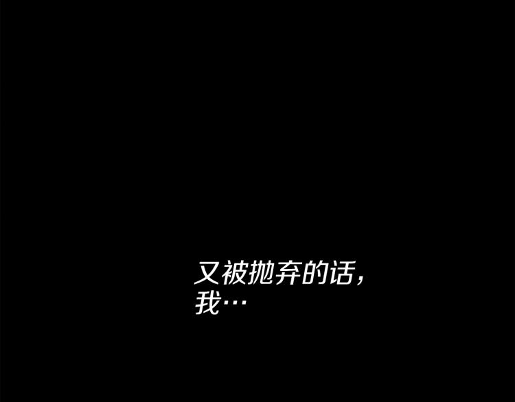 第16话 离别之吻206