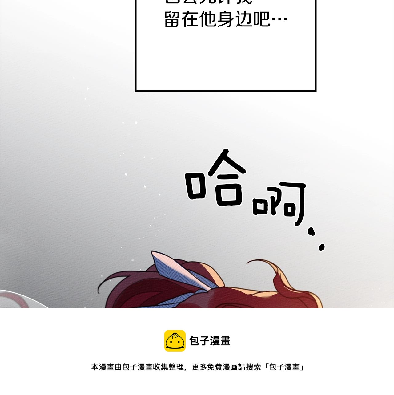第41话 学习好难192