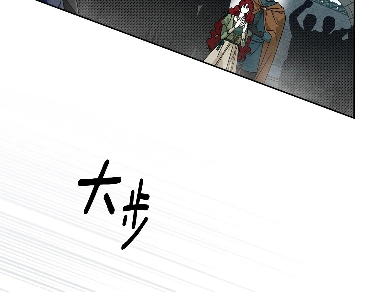 第69话 像这种亲密的关系…167