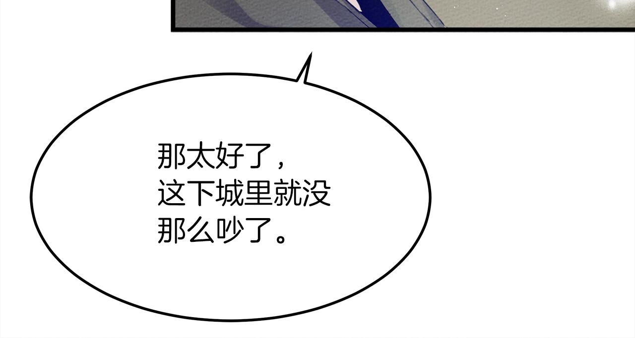 第37话 她主动亲我？！53