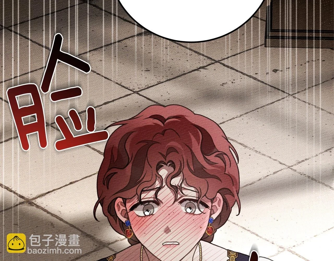 第61话 惊艳众人25