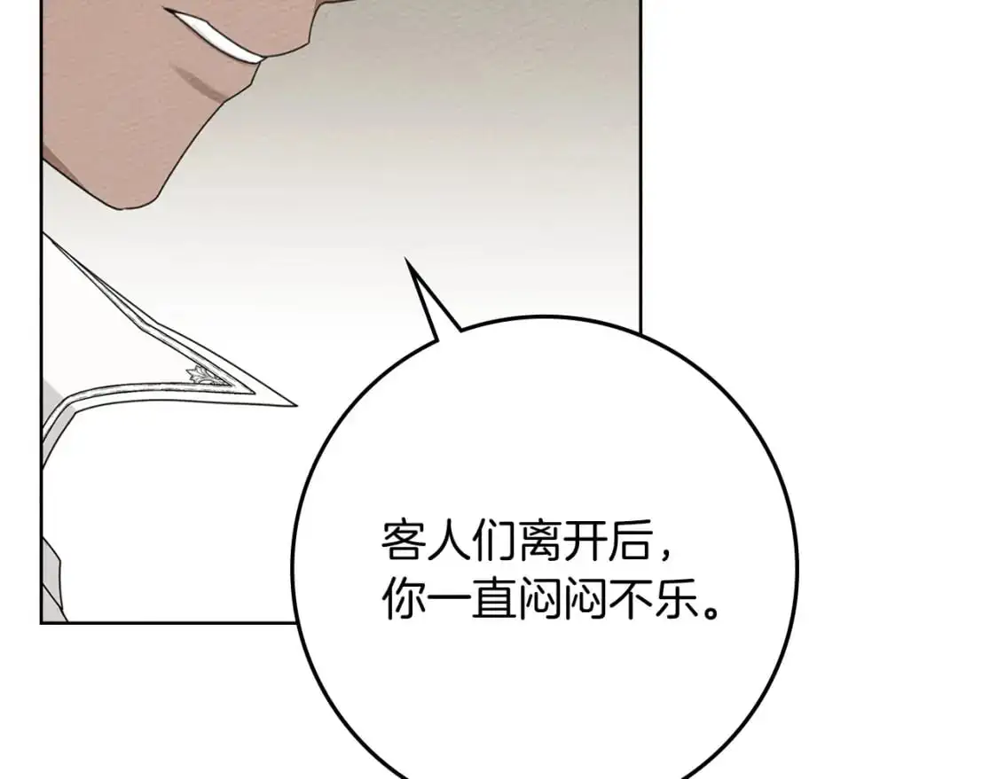 第78话 我要让你成为最尊贵的淑女31