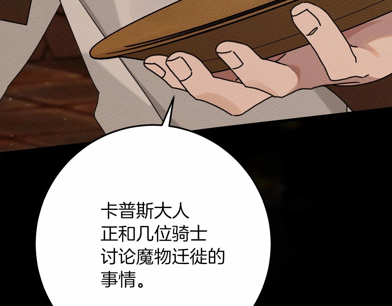 第47话 庆功宴会218