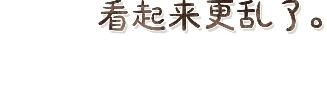 第87话 等待快出生的好消息50