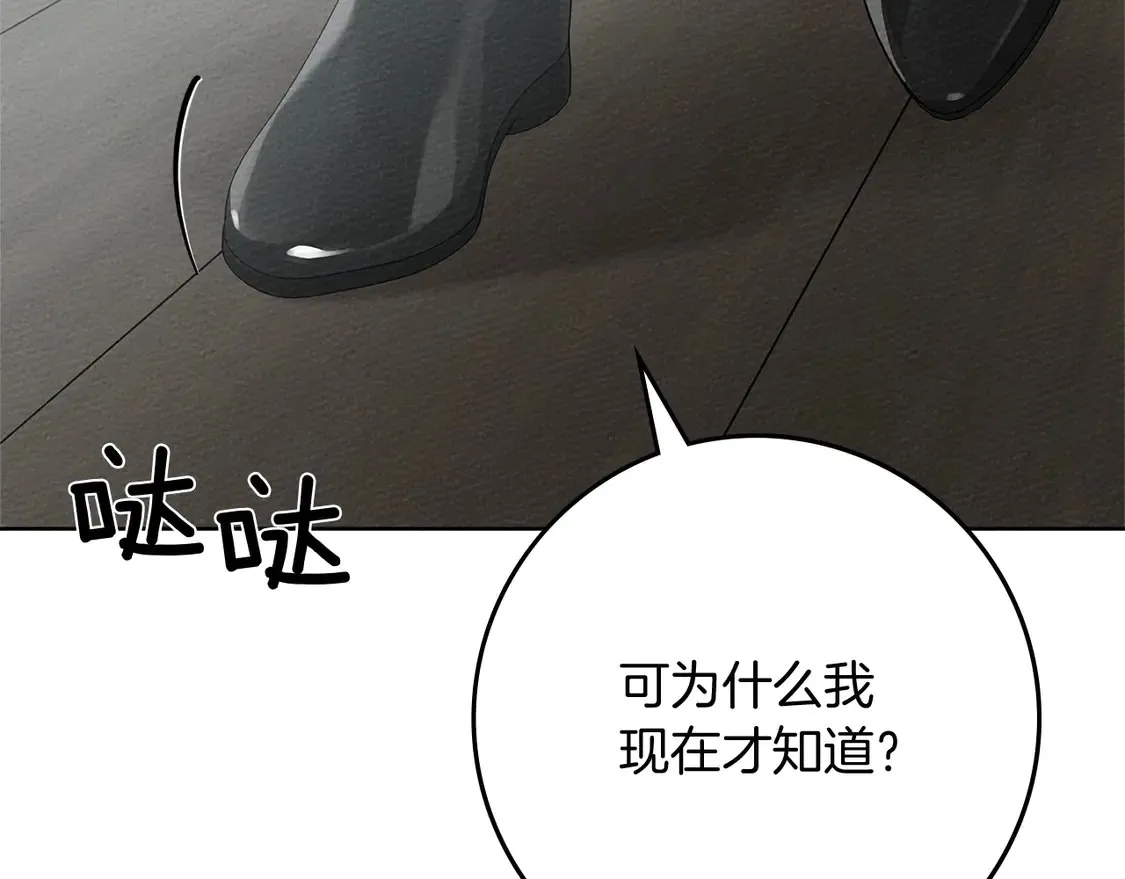 第89话9