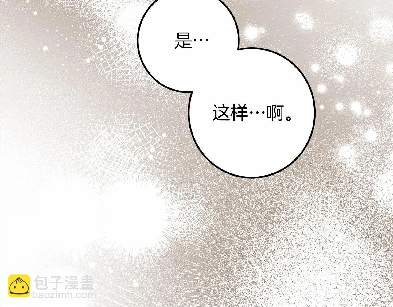第60话 自己改掉结巴的毛病？170