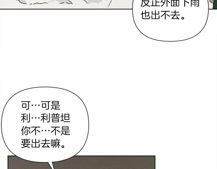 第12话 晚宴后的走廊131