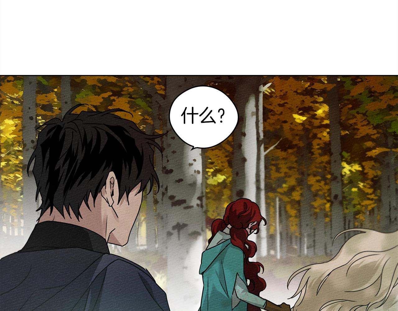 第33话 你最讨厌什么？131