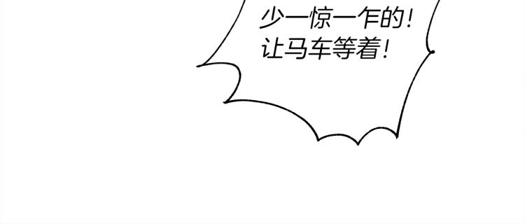 第5话 反差185