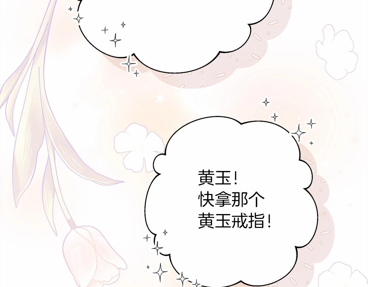 第47话 庆功宴会49