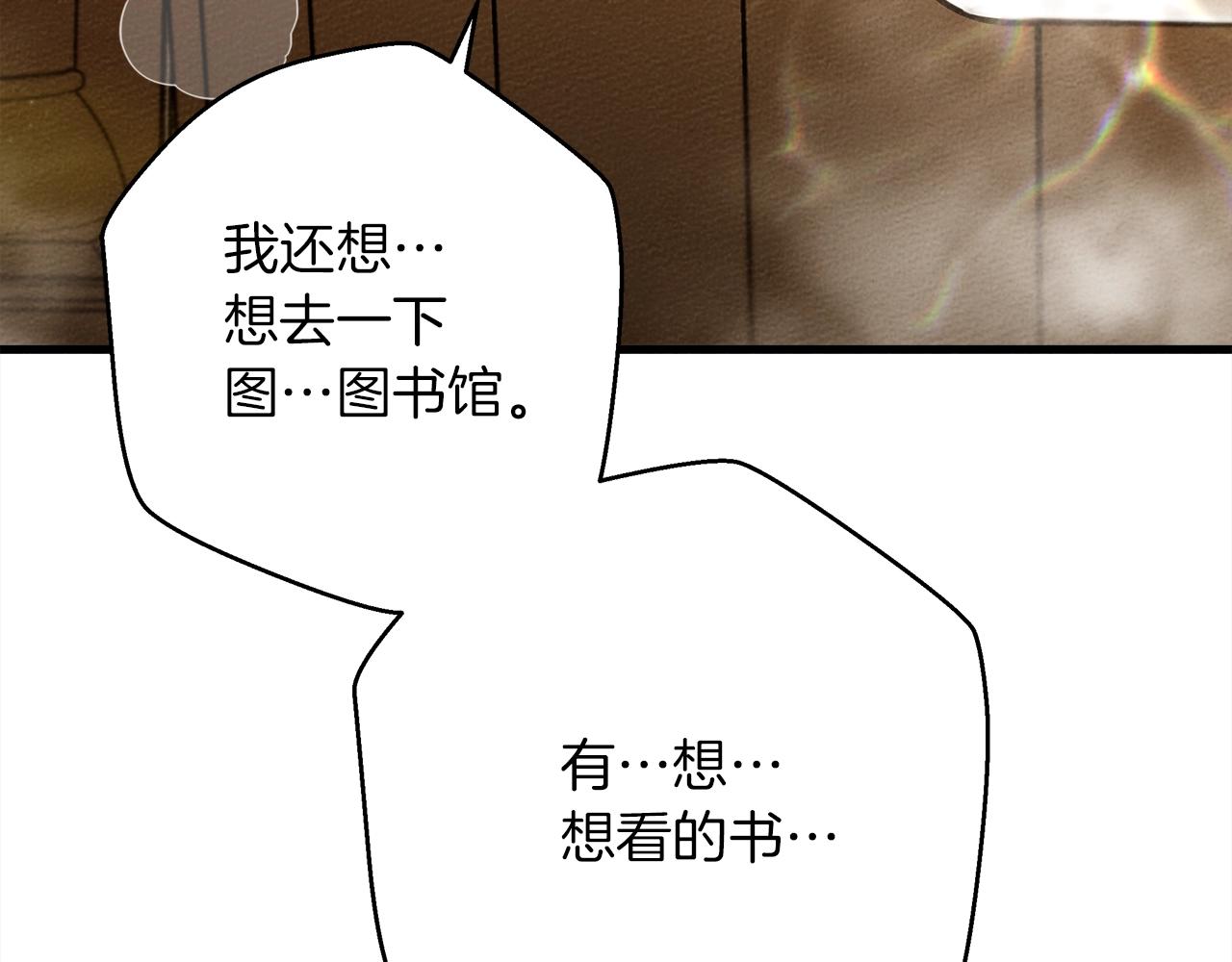 第41话 学习好难34