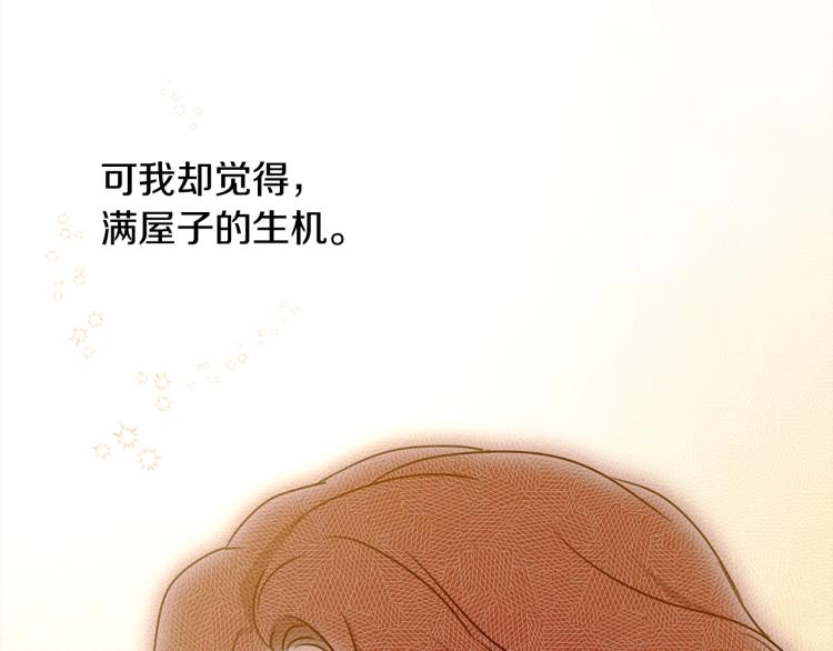 第11话 投喂163