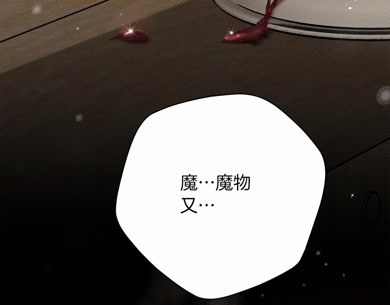 第48话 醉酒后的另一面32