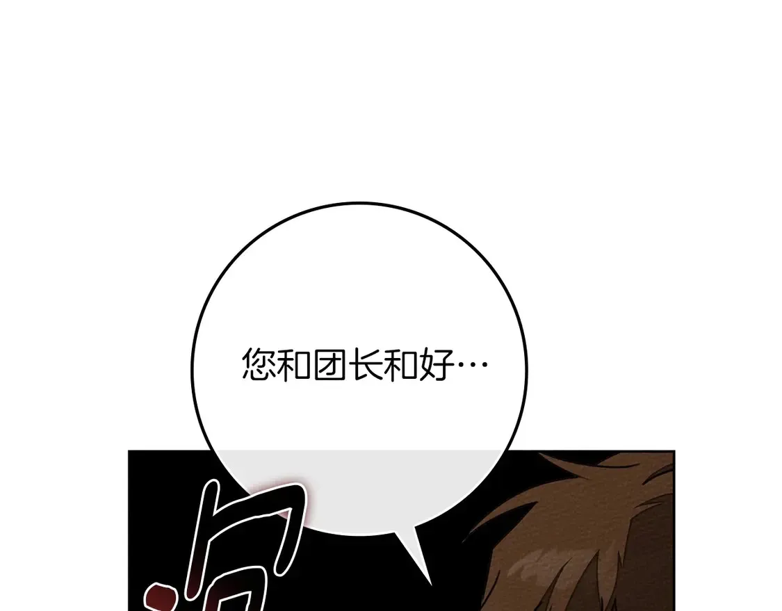 第89话159