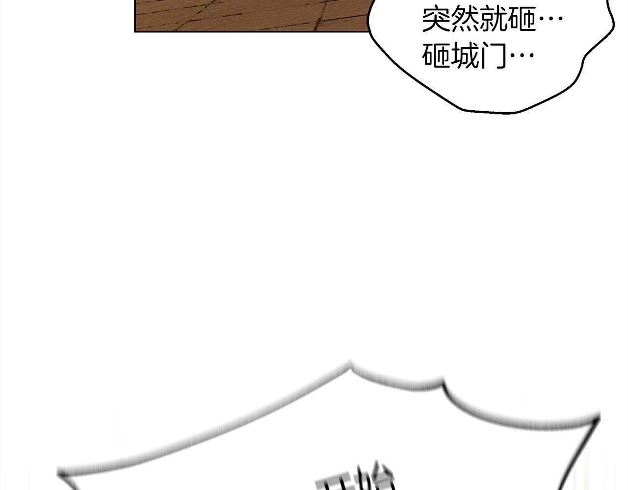 第27话 以身安抚暴戾15