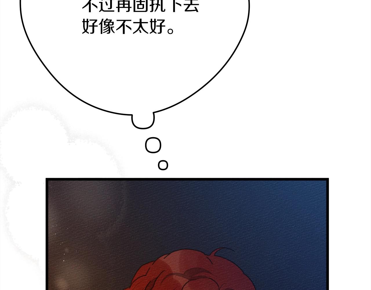 第40话 道歉278