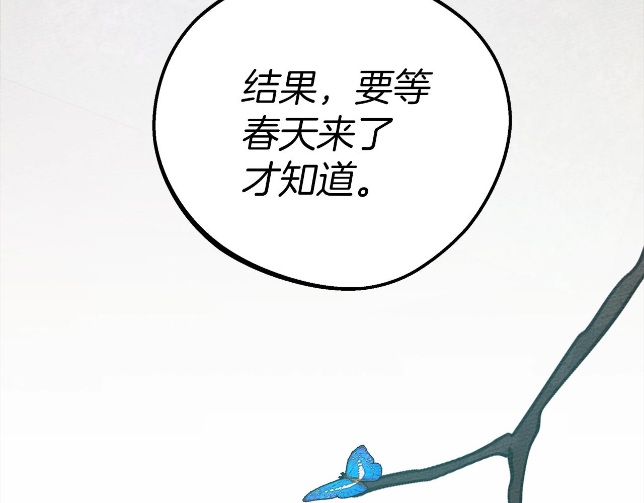 第23话 意外来客149