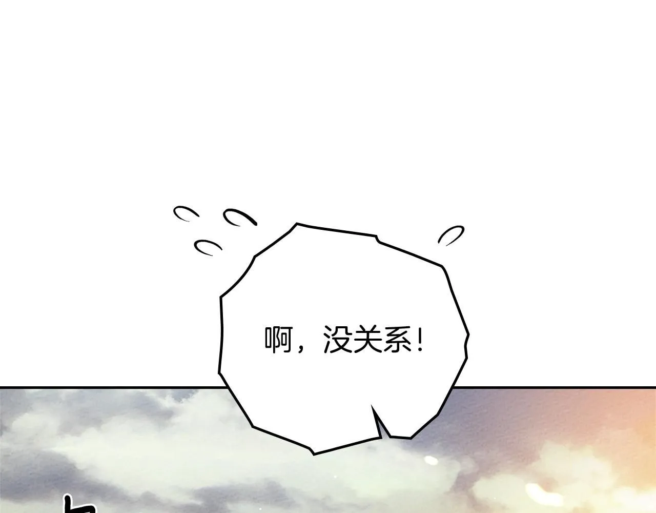 第68话 是试探吗？52