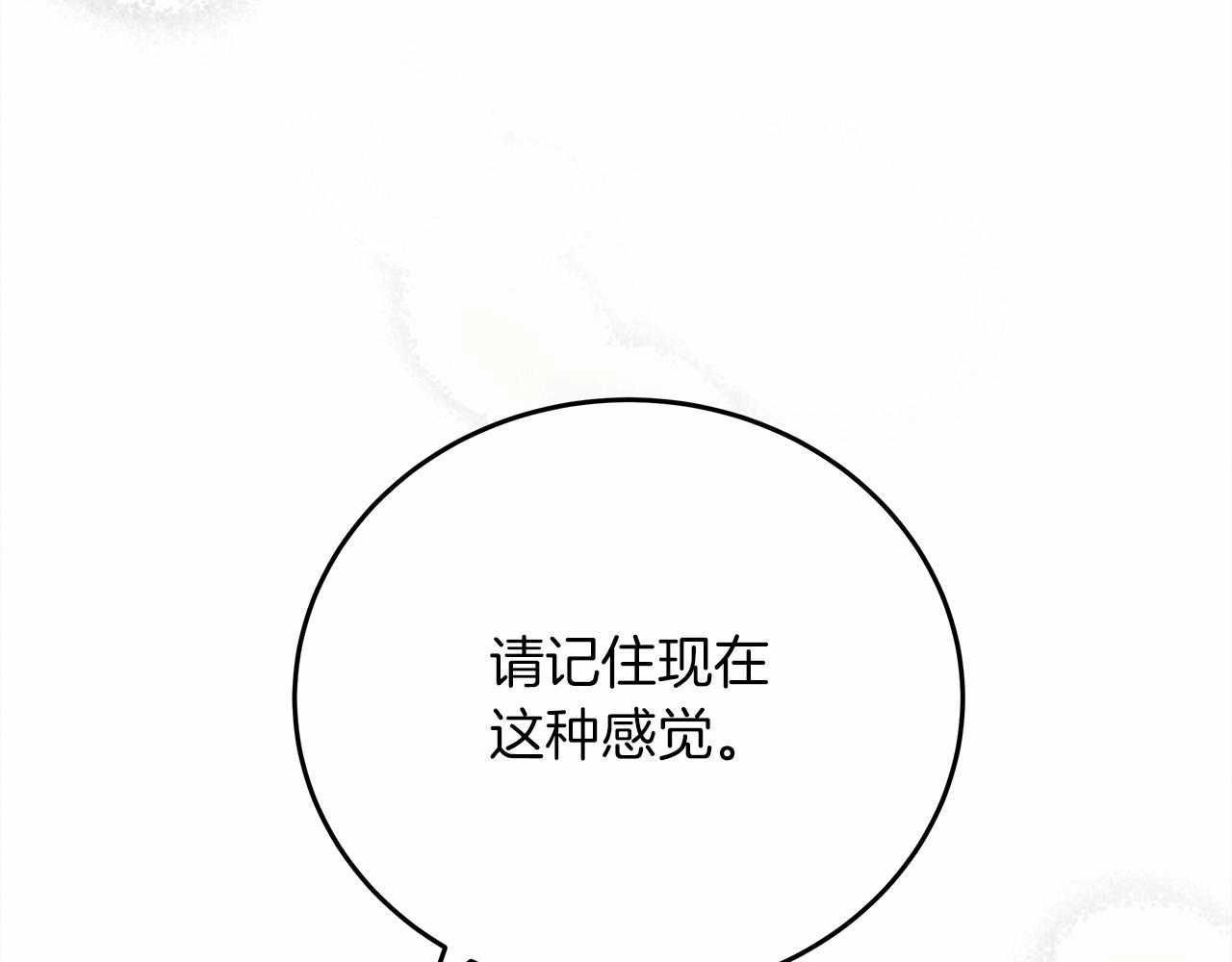 第57话 我重要还是学习重要？57
