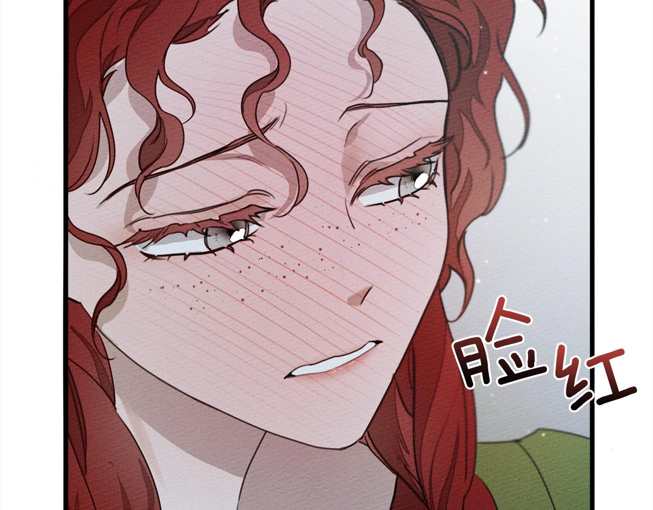 第37话 她主动亲我？！131