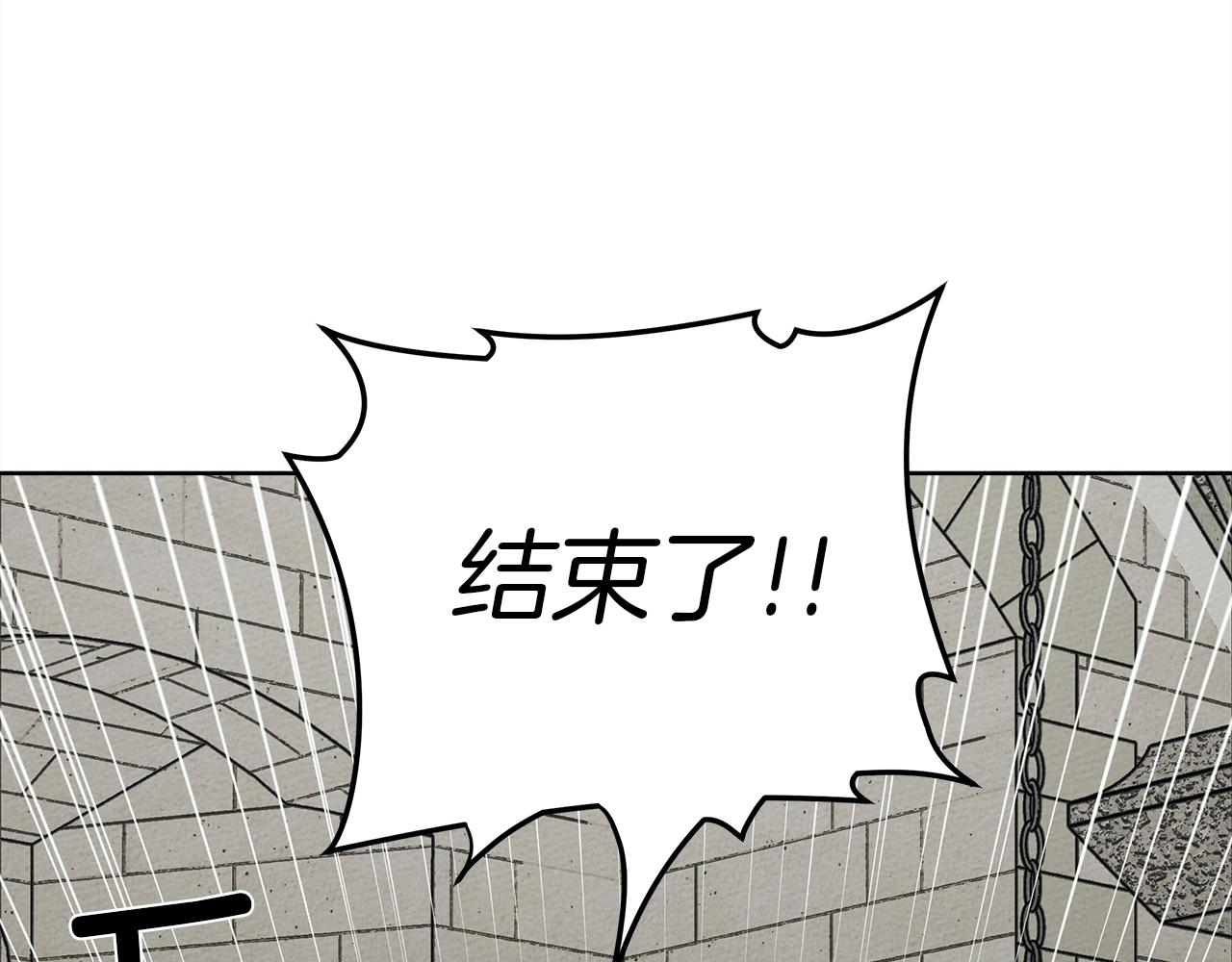 第22话 橡树之药43