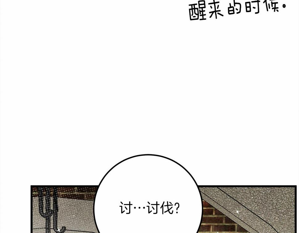 第63话 独当一面？22