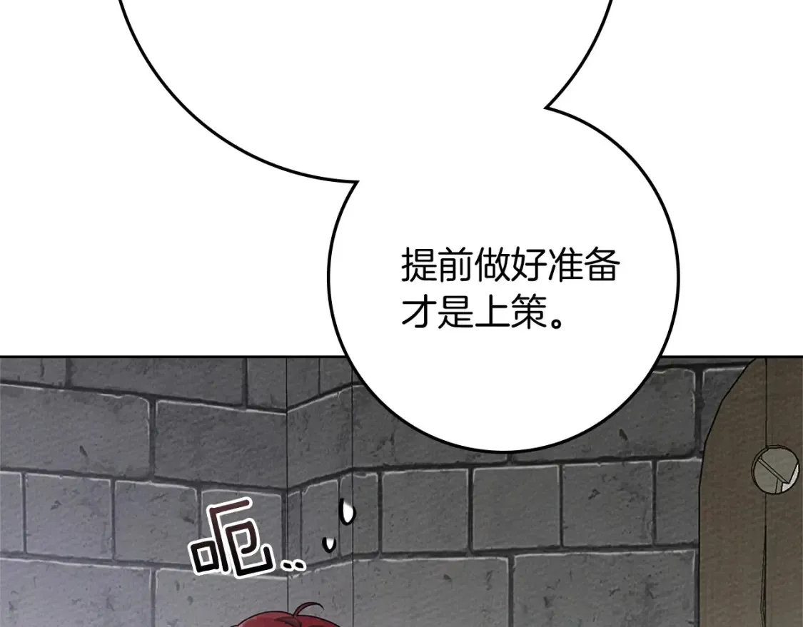 第87话 等待快出生的好消息84