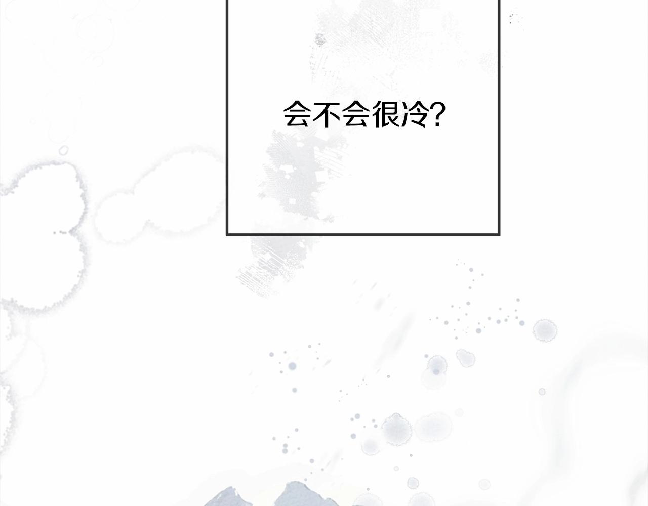 第44话 你的触感83