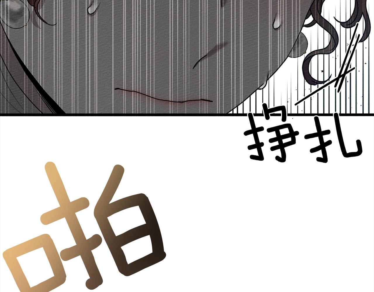 第39话 我不走115