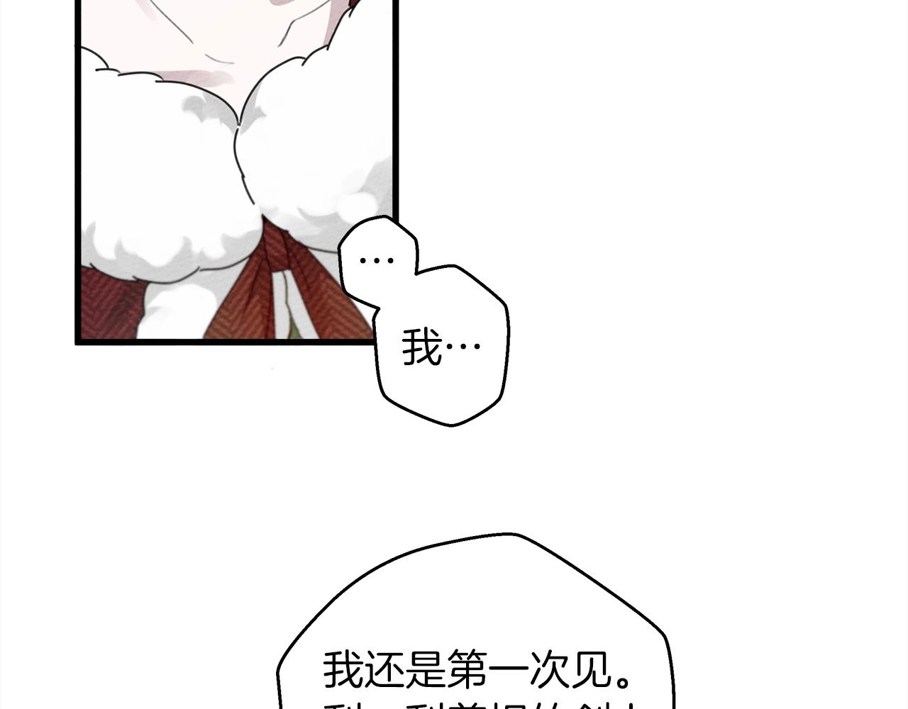 第37话 她主动亲我？！25