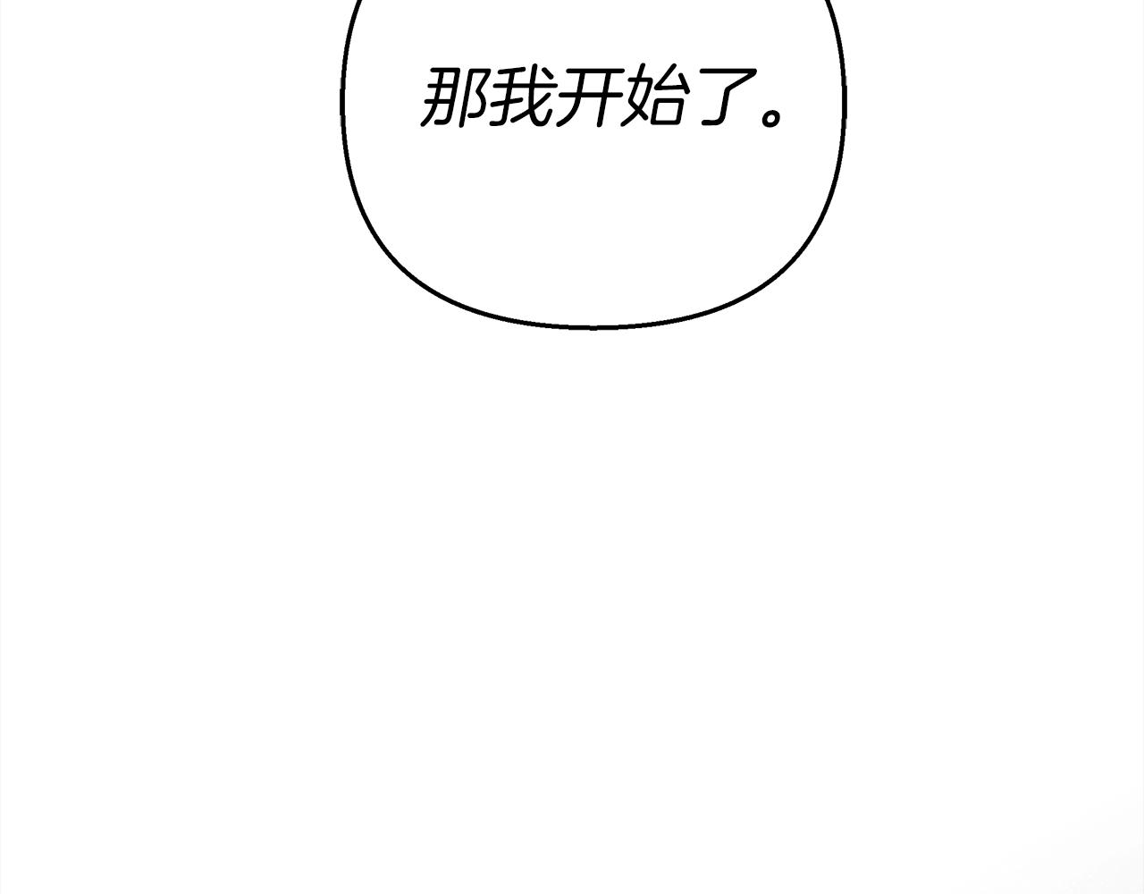 第23话 意外来客25