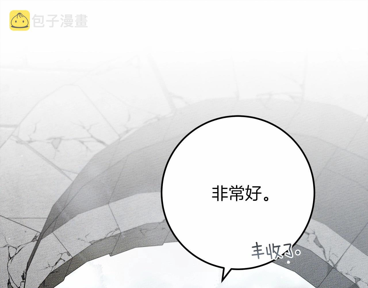 第58话 护妻狂魔17