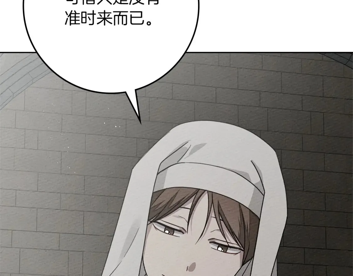 第87话 等待快出生的好消息185