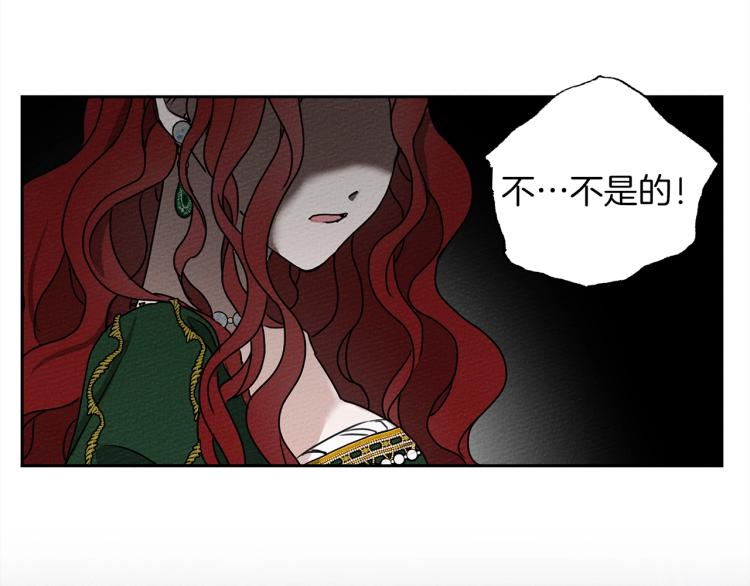 第3话 归途73