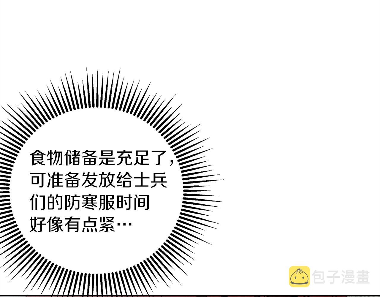 第30话 很适合你86