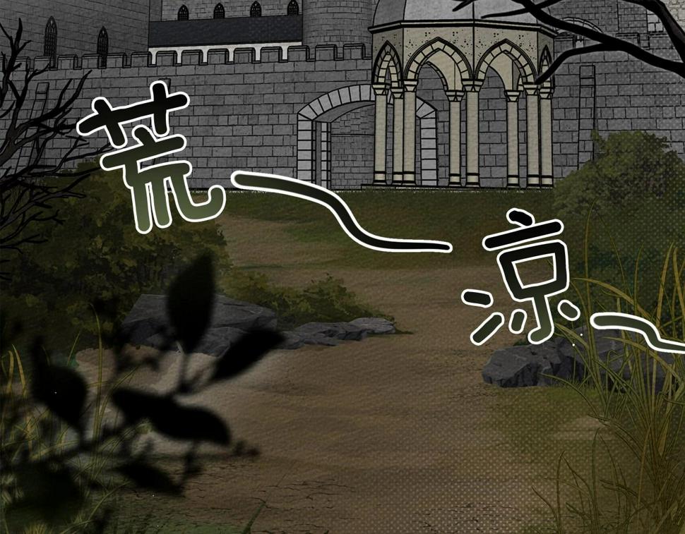 第63话 独当一面？212