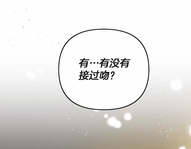第14话 别扭的坦诚189