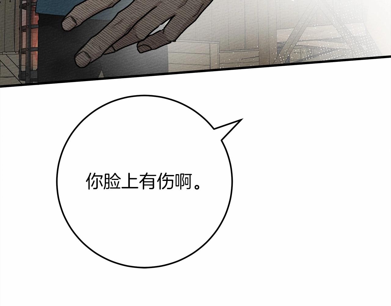 第58话 护妻狂魔121