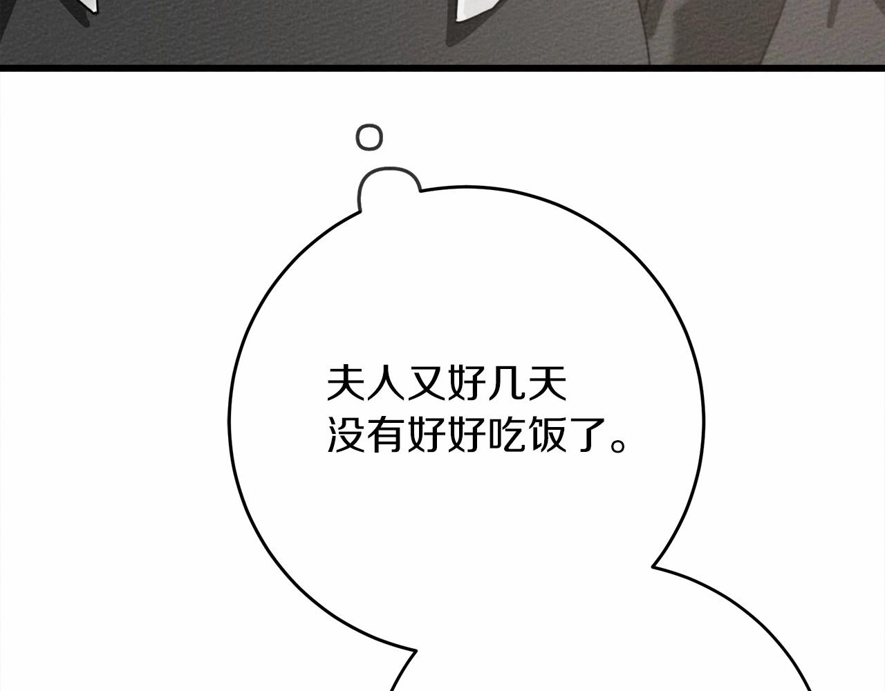 第44话 你的触感17