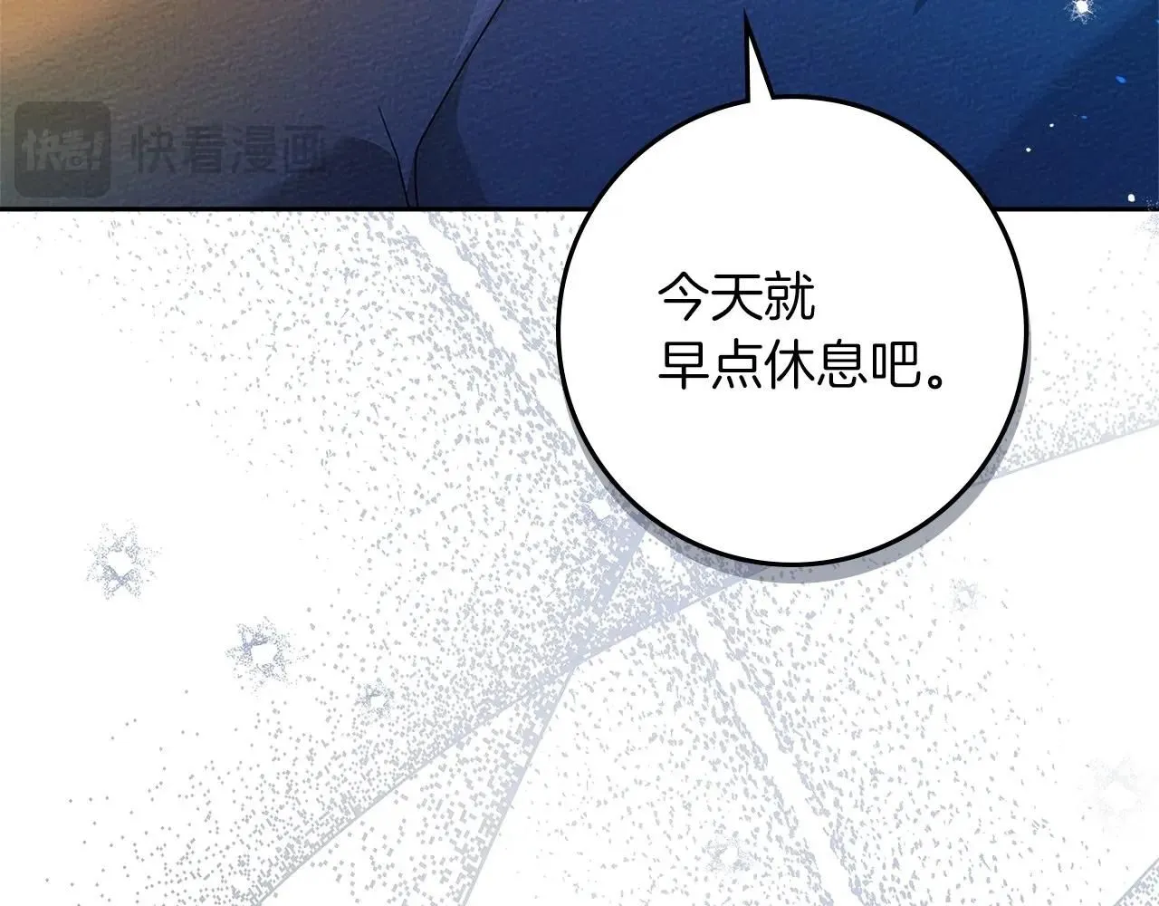 第66话 我忍得有多辛苦…你知道吗？170