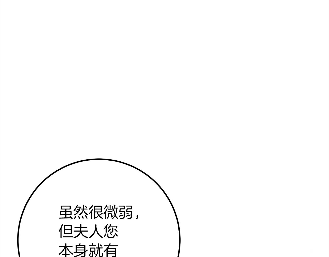 第42话 想做的事131