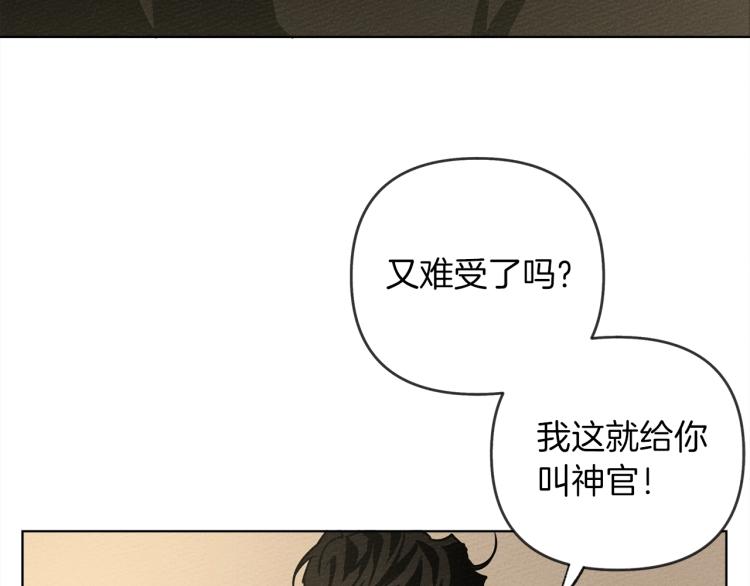 第4话 换衣服108