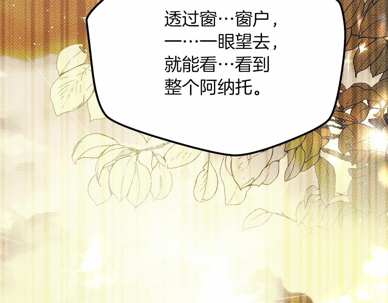 第46话 捡小猫猫252